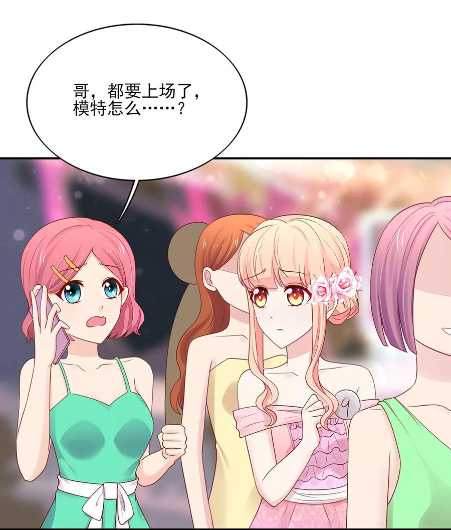 第113话 妩媚，的女人4
