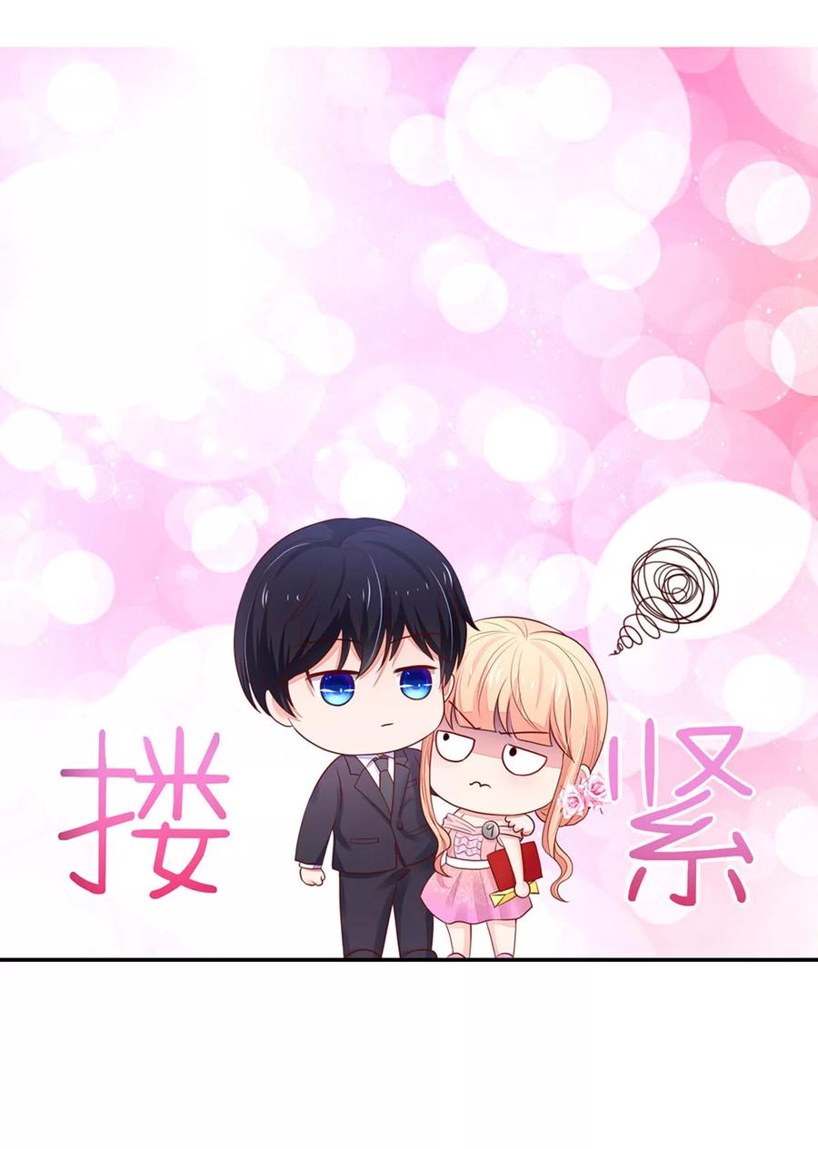 第126话 一起，合个影15