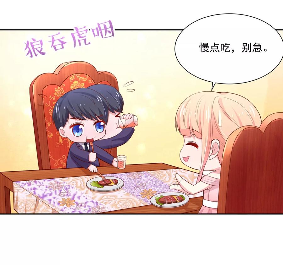 第142话 睿睿，一针见血19