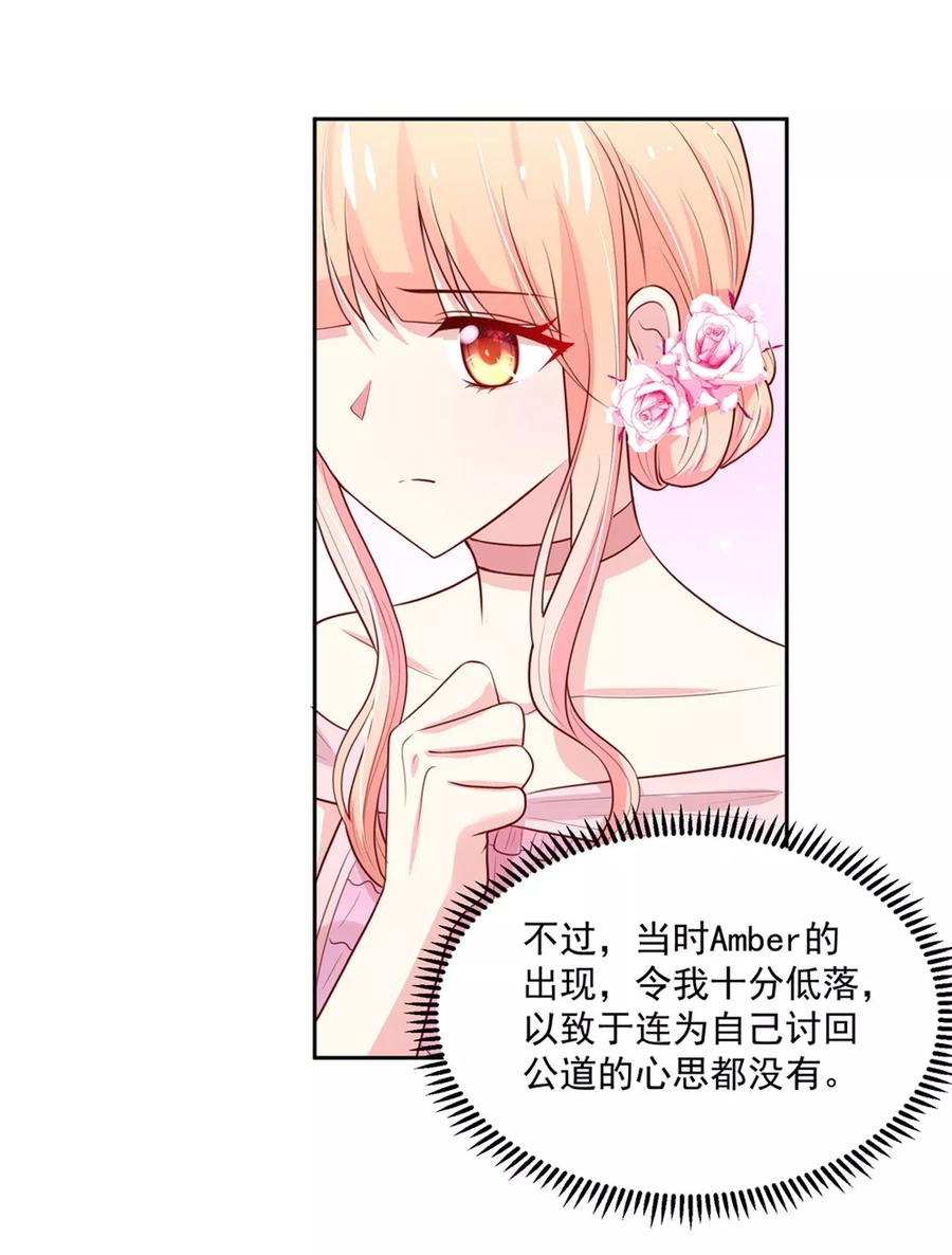 第145话 替你，讨回公道9