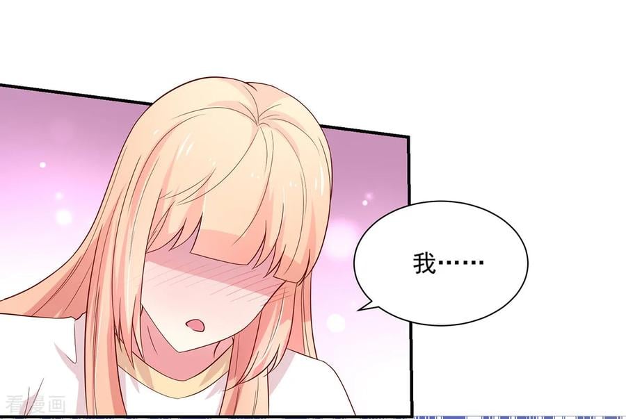 第181话 这次，我认输5