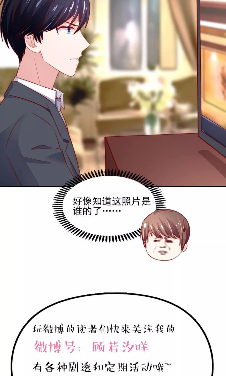 第58话 专属，他的主题15
