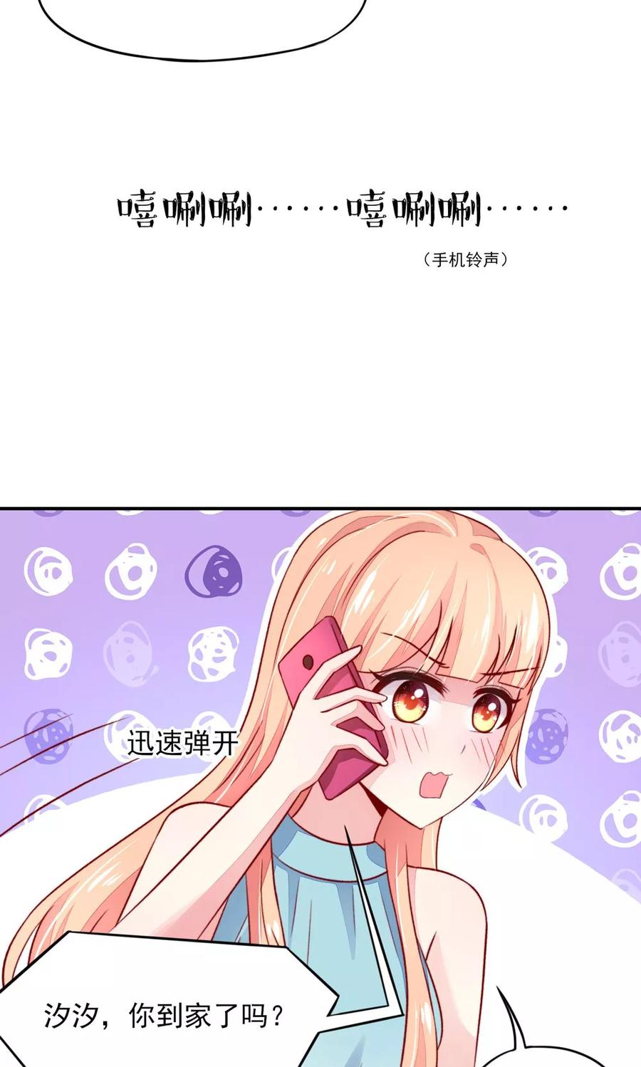 第52话 气氛，好尴尬11