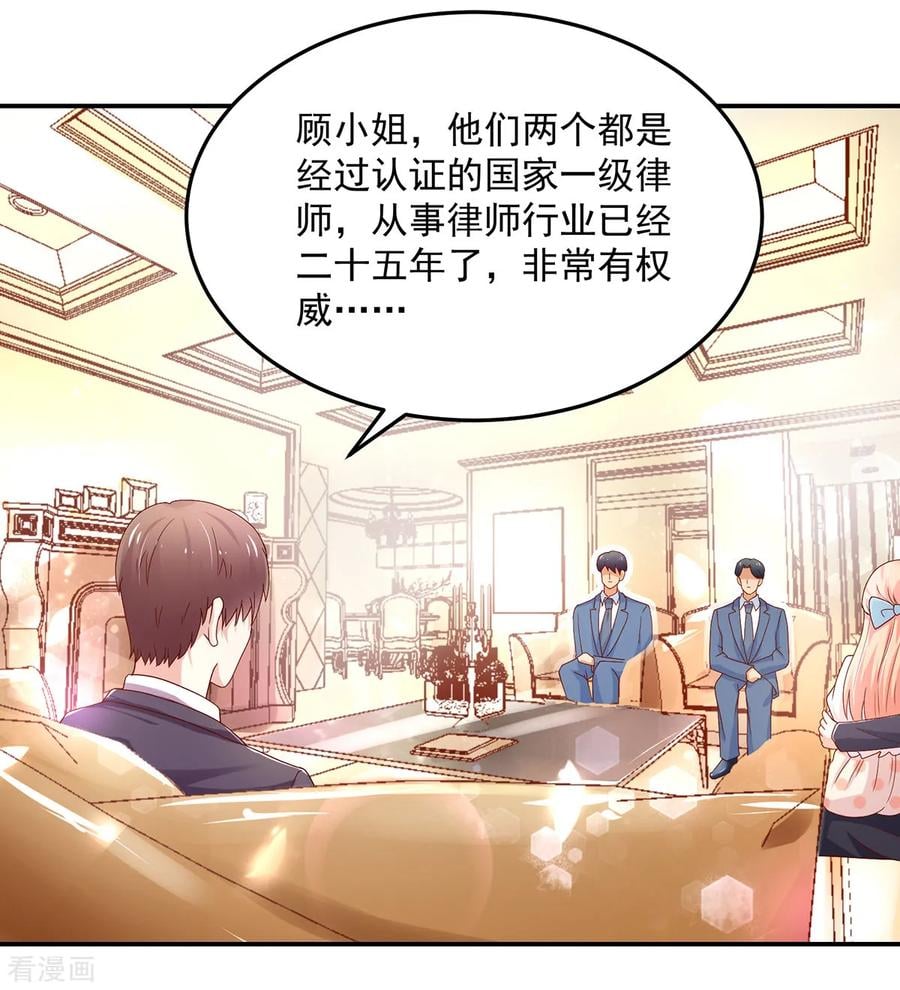 第186话 协议，拟定好了12