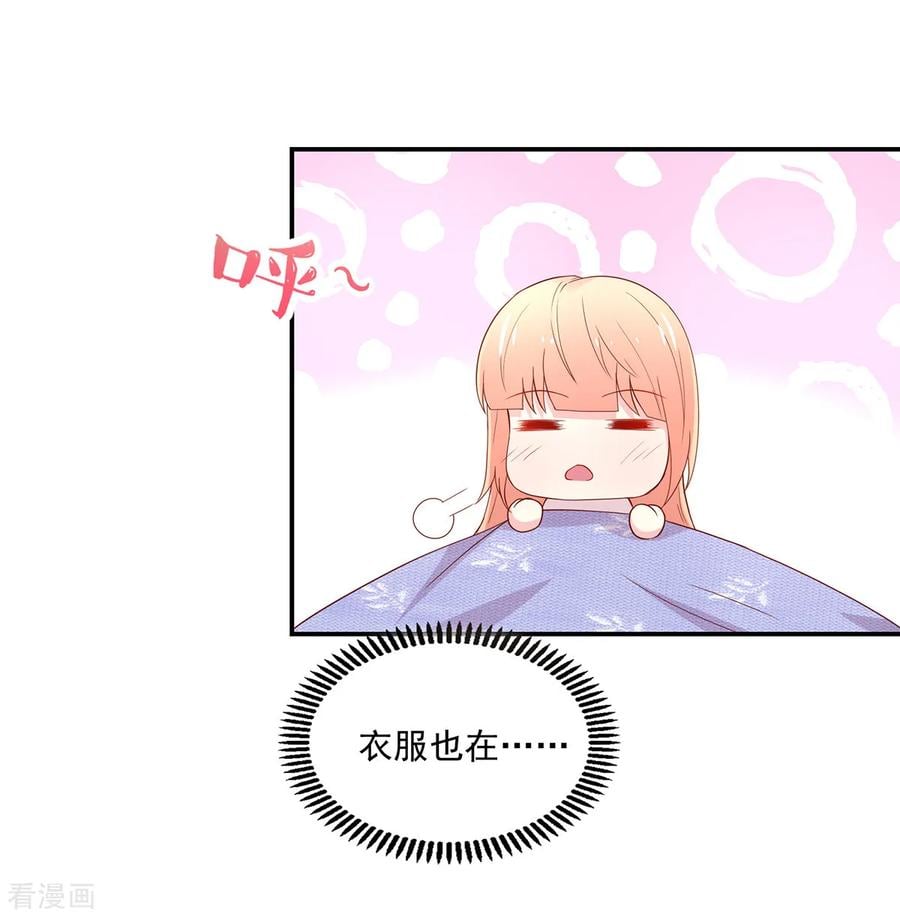 第180话 总裁，别乱来17