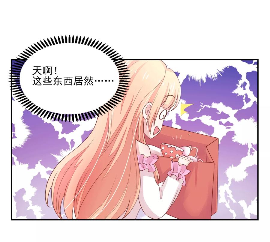 第100话 赤裸裸的勾引14