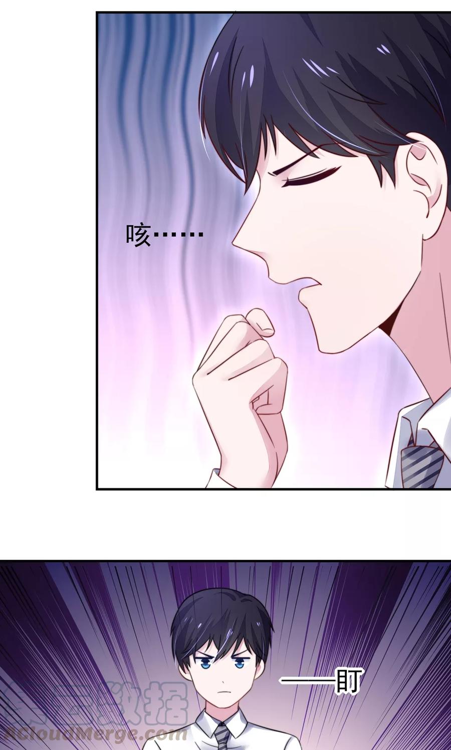 第25话 有些，受宠若惊10