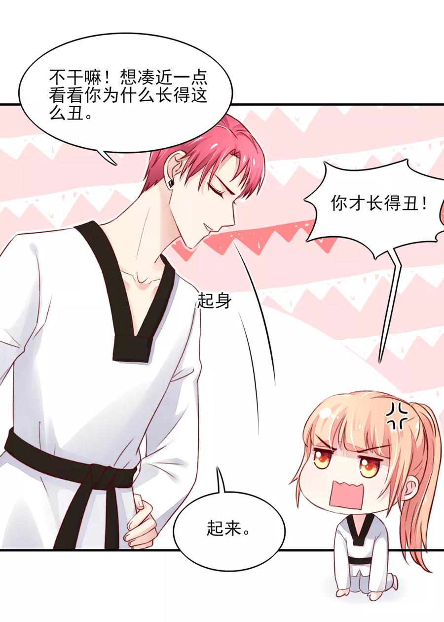 第66话 路边，有好吃的2