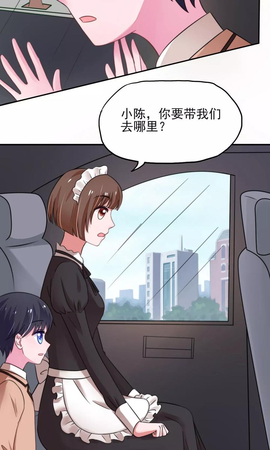 第18话 你，到底是谁？16