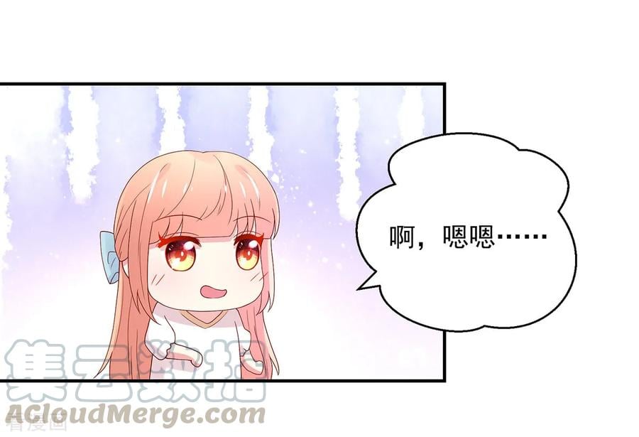 第191话 她们，也认识？10