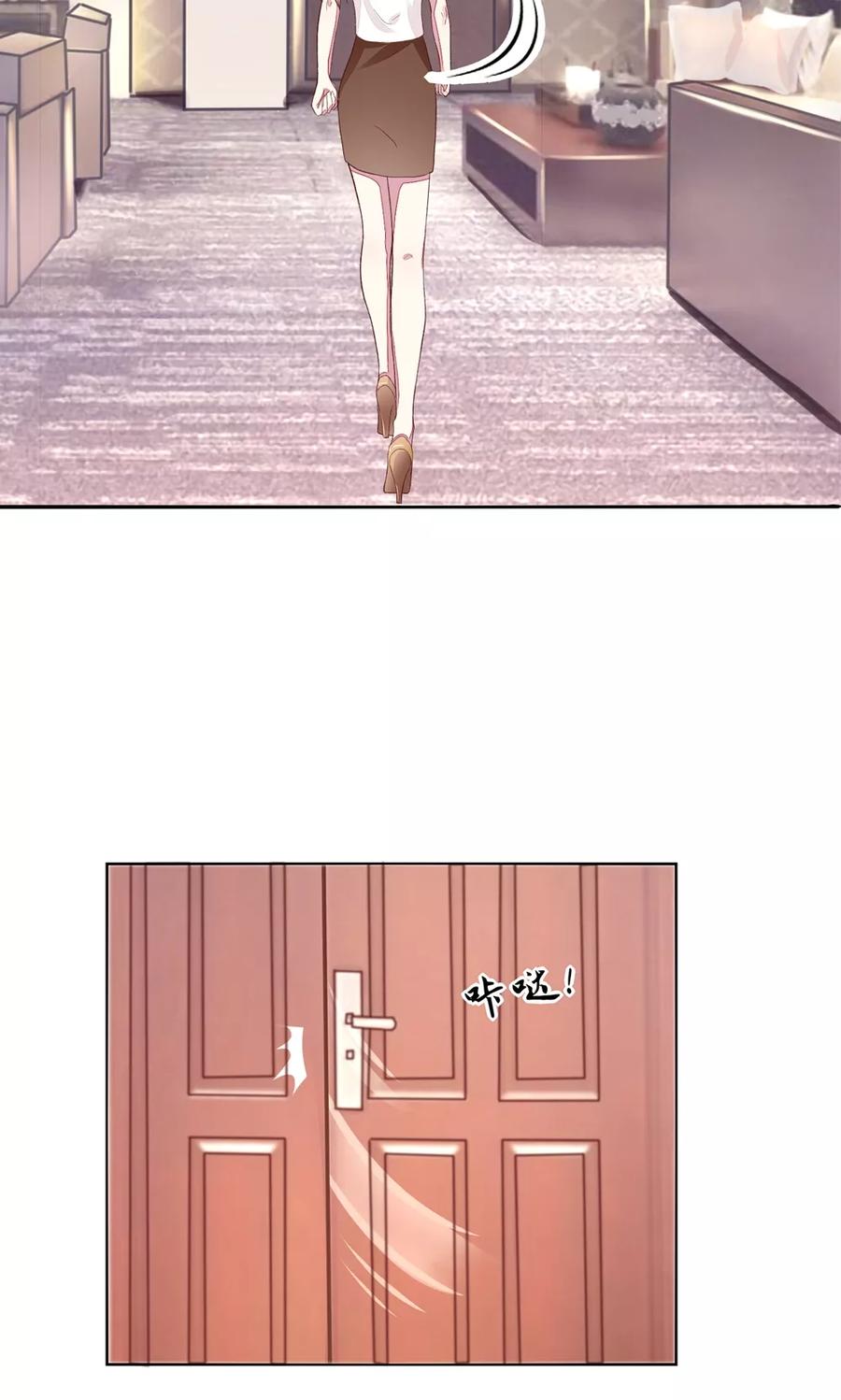 第4话 难道，这是陷阱？12