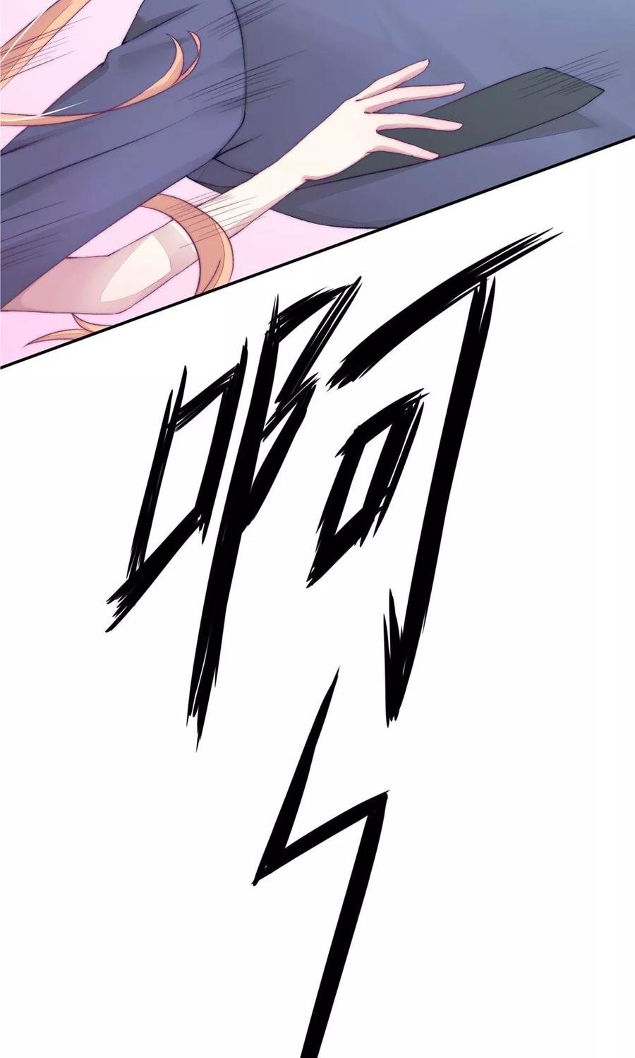第1话 闯进，总裁办公室21