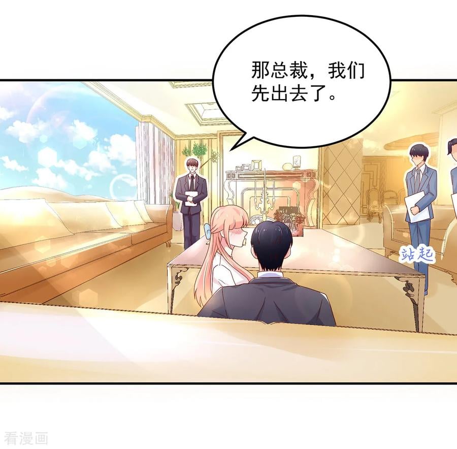第187话 若汐，签字吧14