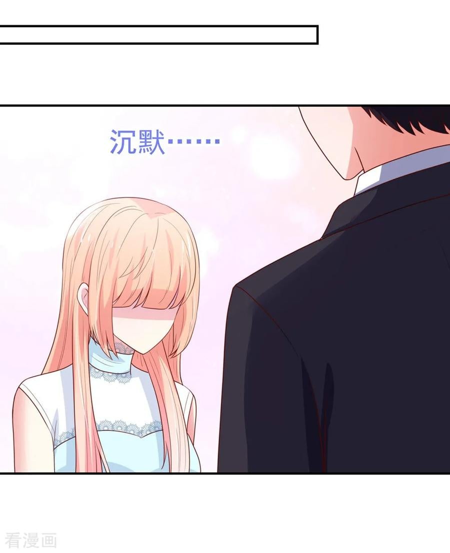 第160话 总裁，被逼婚18