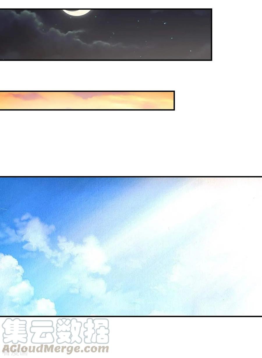 第246话 糟糕，说漏嘴了12