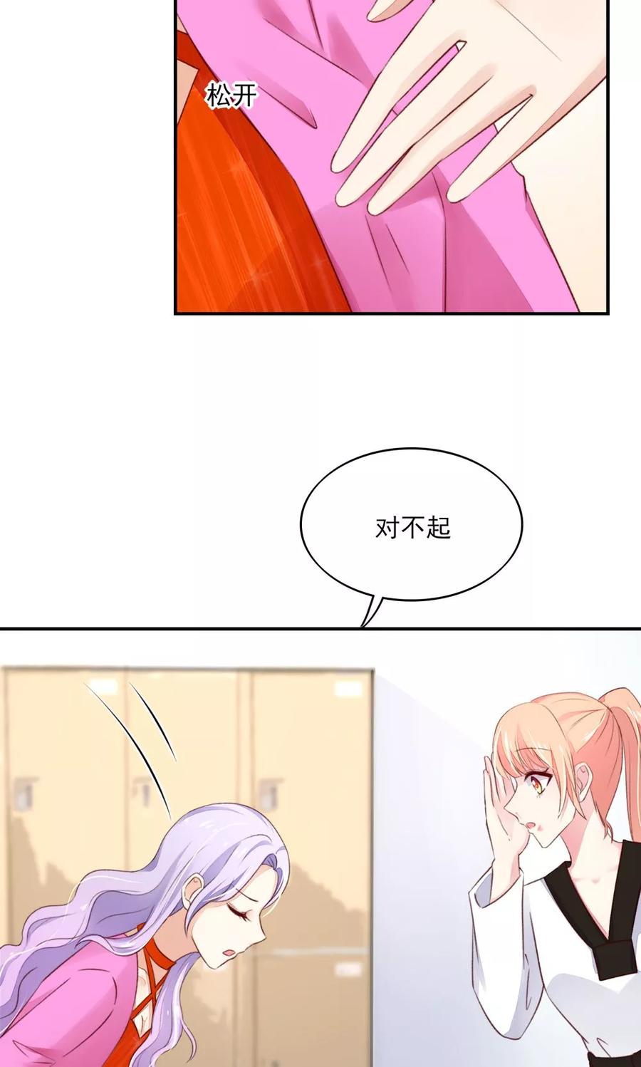 第64话 尽学，邪门歪道5