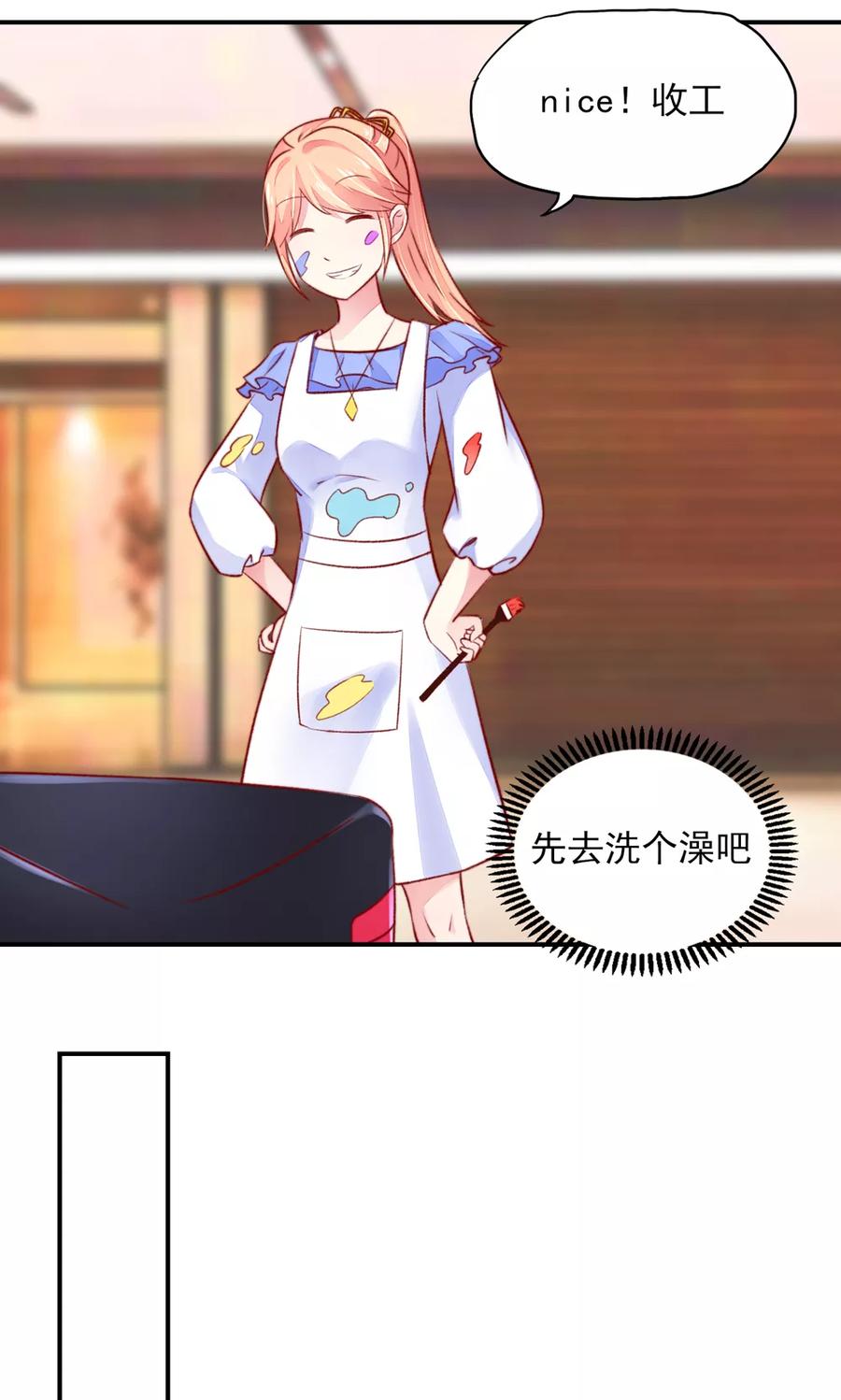 第45话 豪城，玩的起吗4