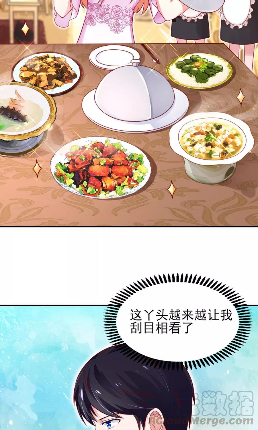 第34话 终于，不用丢脸20