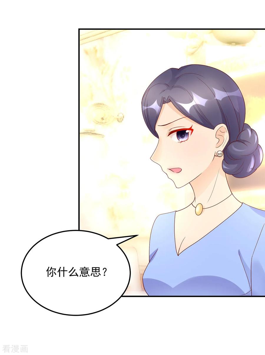 第194话 对话，录音了13