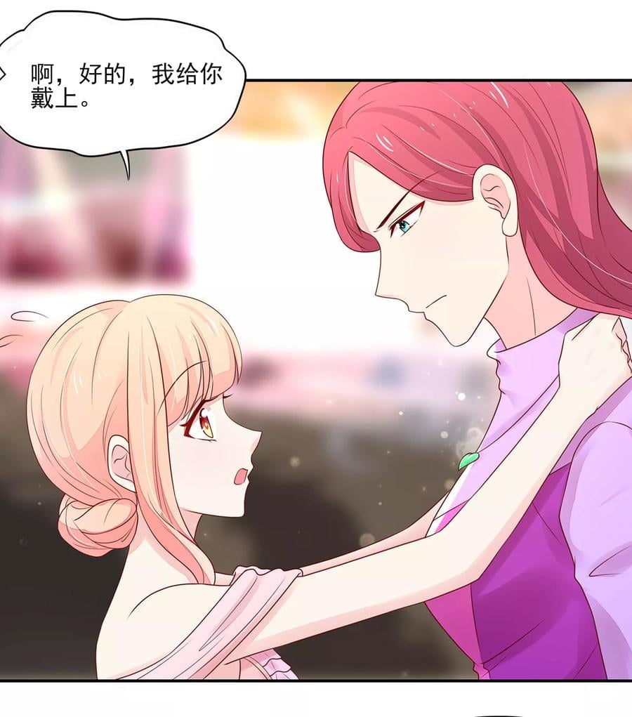 第113话 妩媚，的女人13