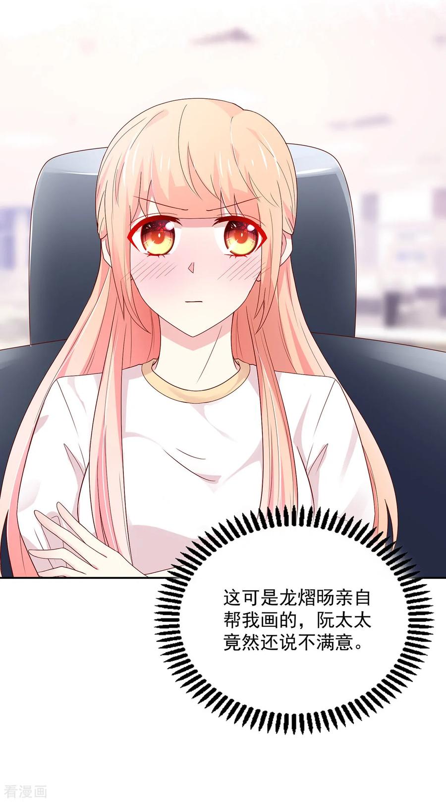第188话 故意，找茬13