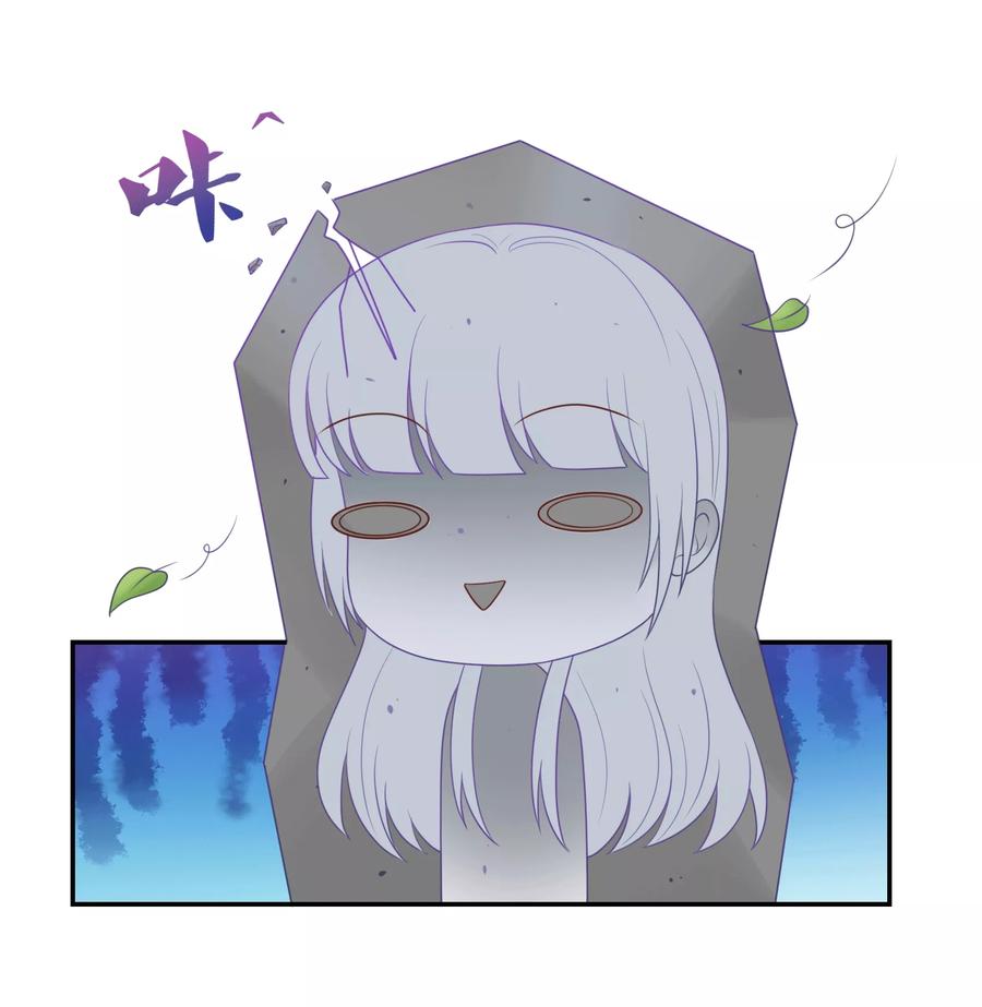 第101话 总裁的补偿3