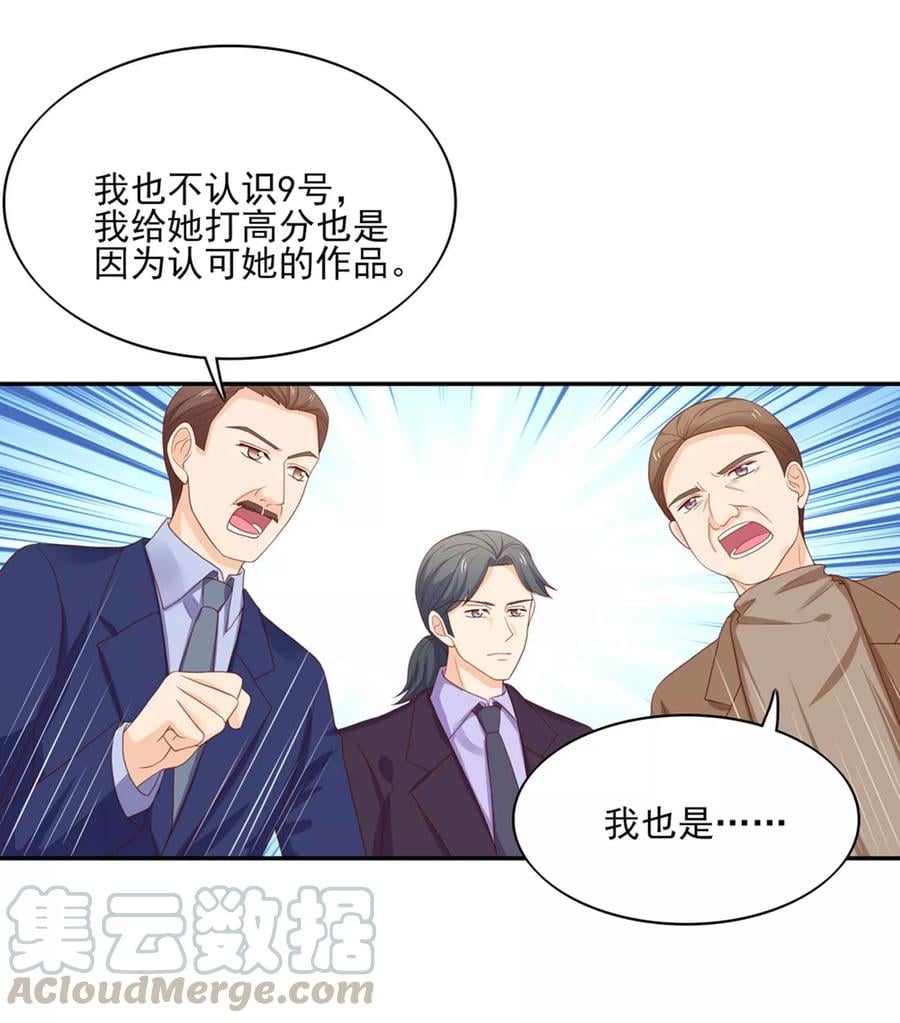 第122话 反转，揭穿谎言10