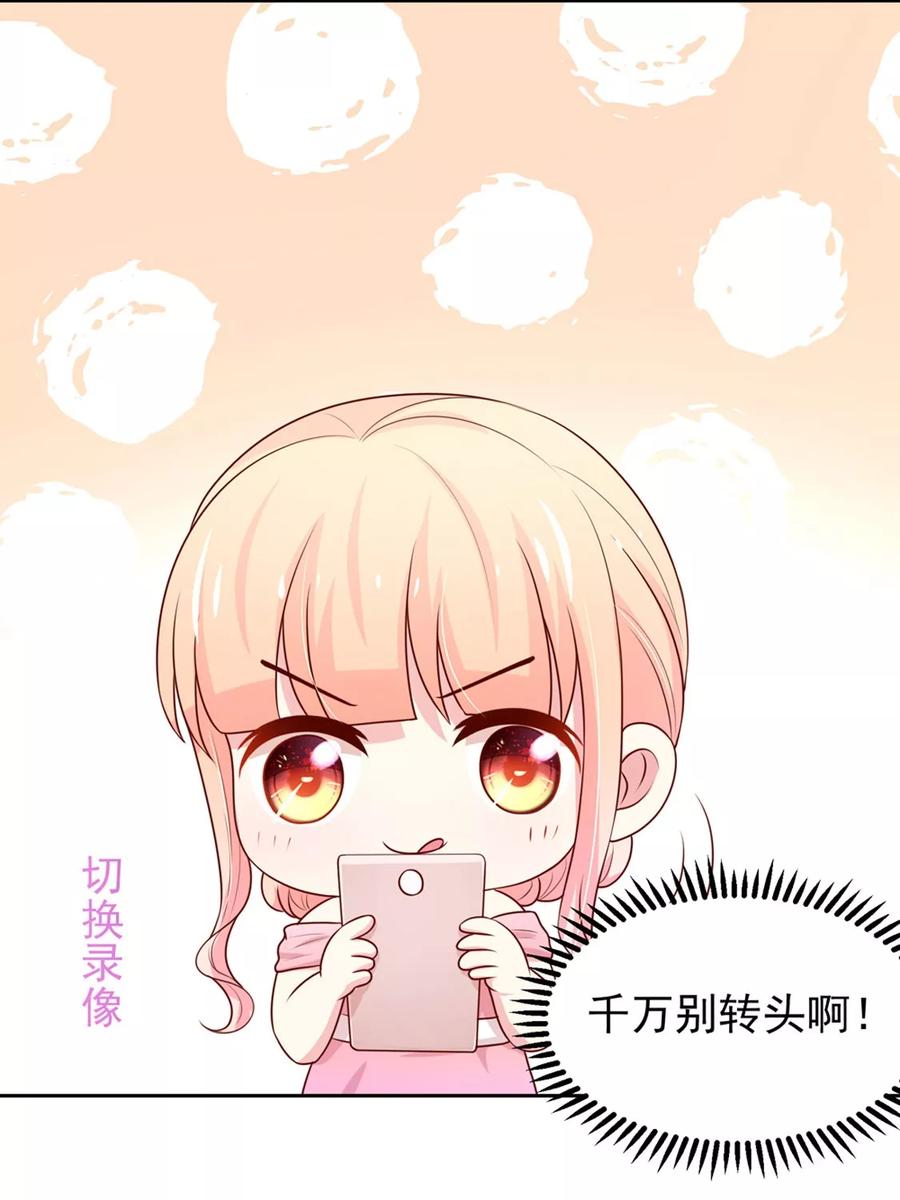 第139话 讨厌的，坏男人7