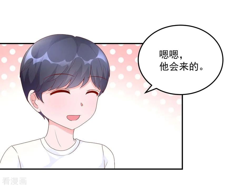第208话 睿睿，挺会哄人6