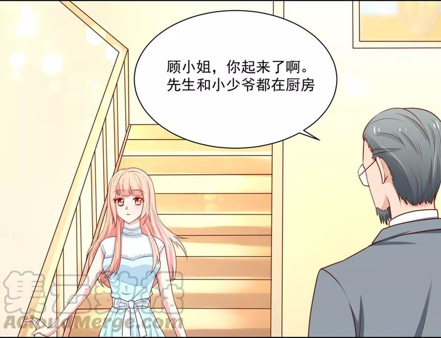 第152话 若汐的，殊荣10