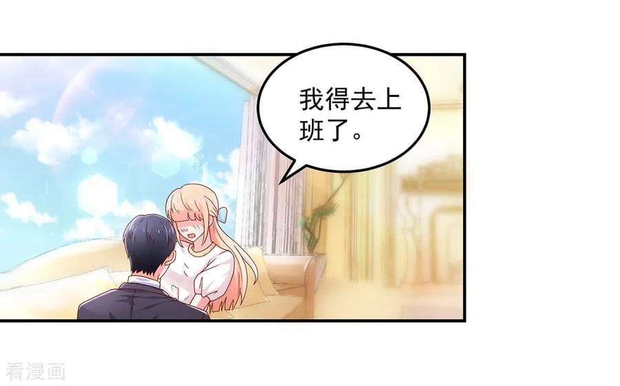第188话 故意，找茬2