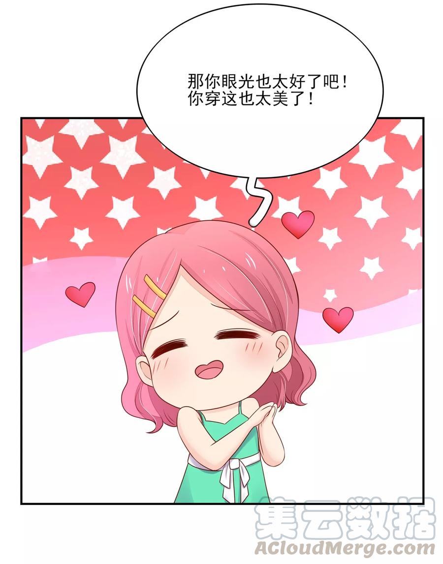 第111话 奢华，vip体验10