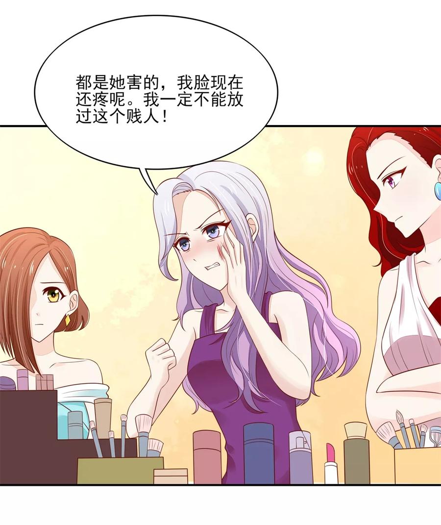 第110话 比赛，推迟了13