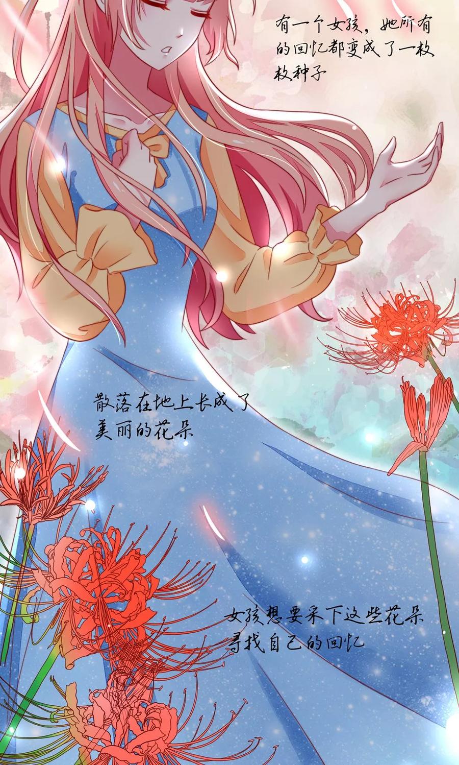 第14话 尴尬，流鼻血了12