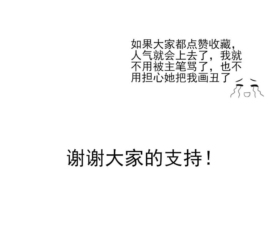第62话 小姐，我是瓜子脸17