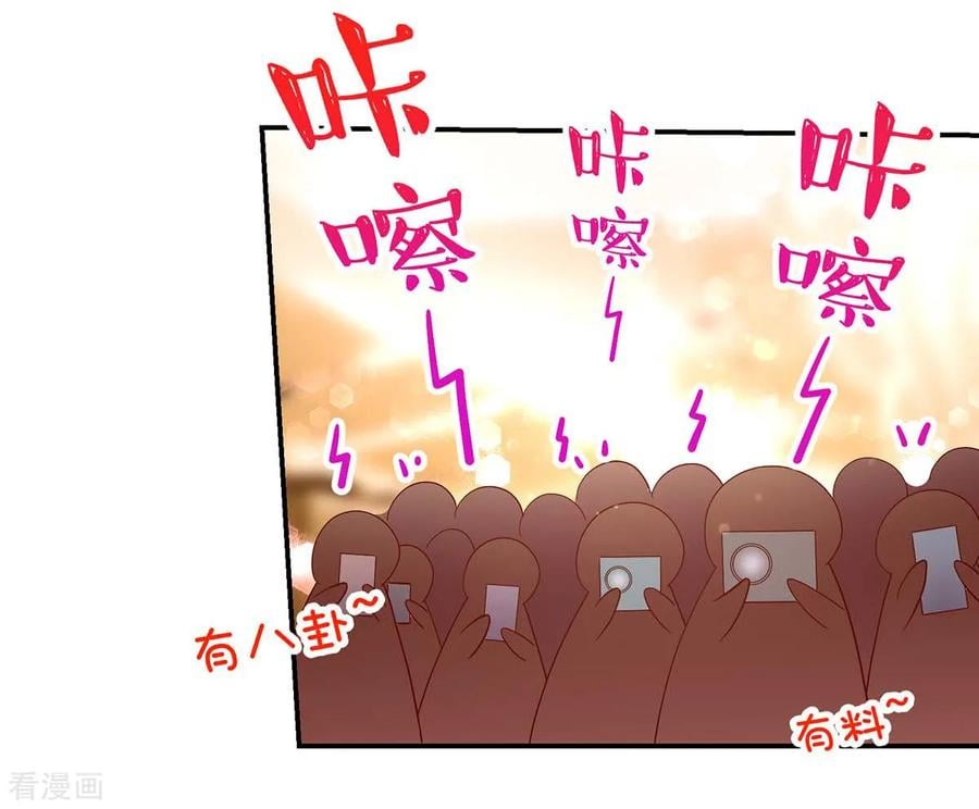 第226话 他是，我男人11