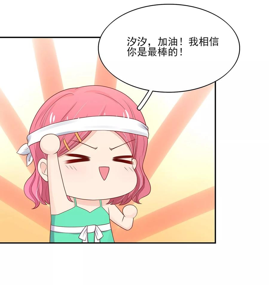 第113话 妩媚，的女人2