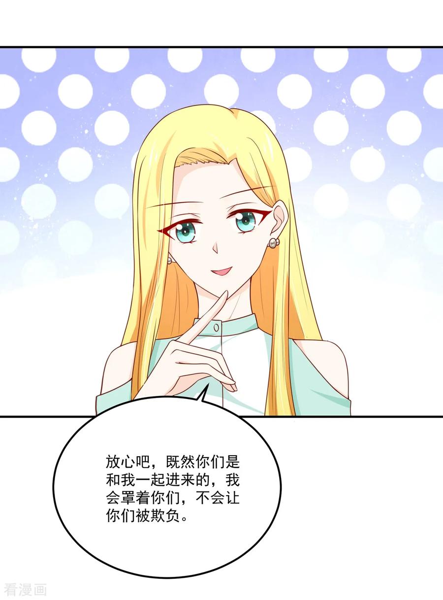 第156话 若汐的，焦虑7