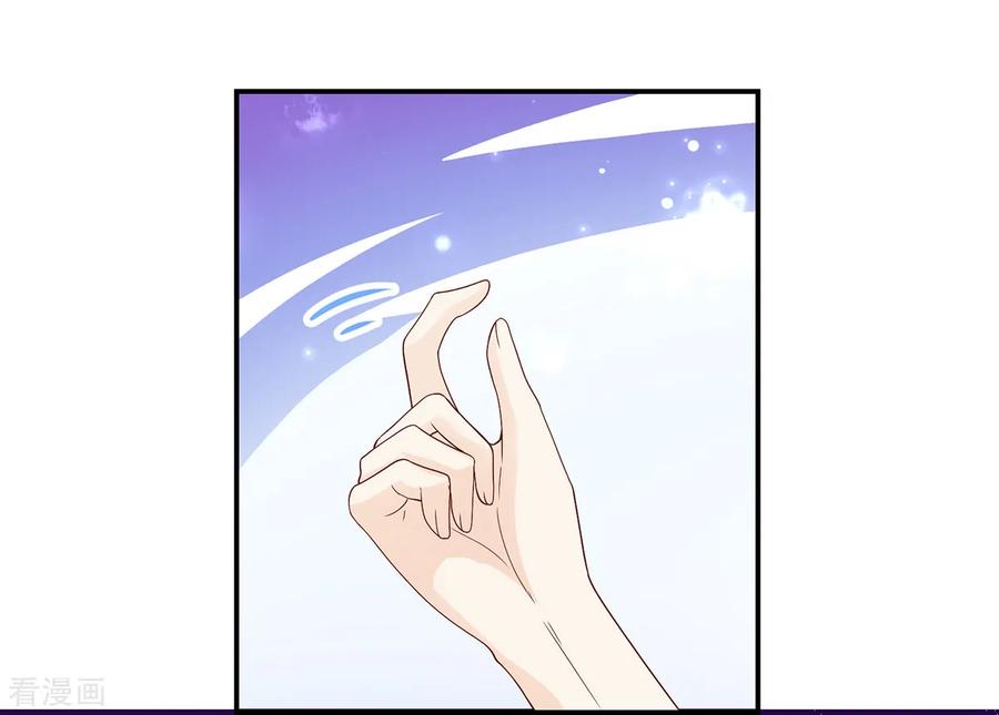 第192话 若汐，发现阴谋17
