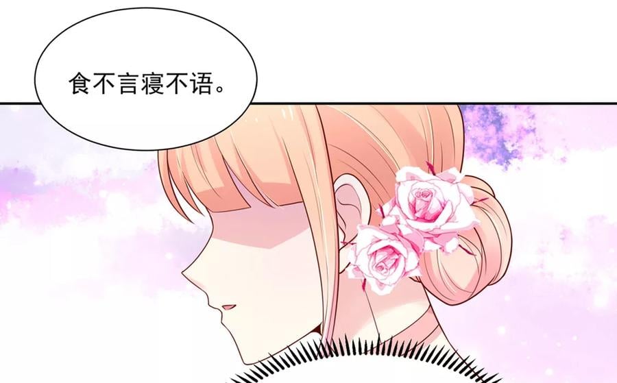 第141话 生气了，冷战5