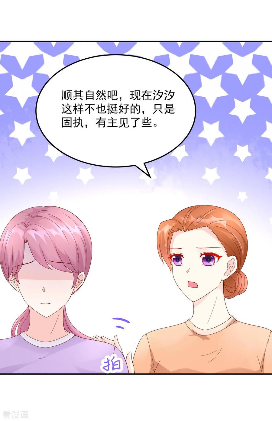 第205话 威胁，断绝关系14