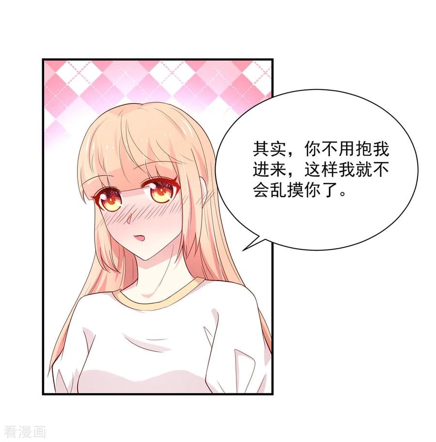 第181话 这次，我认输3