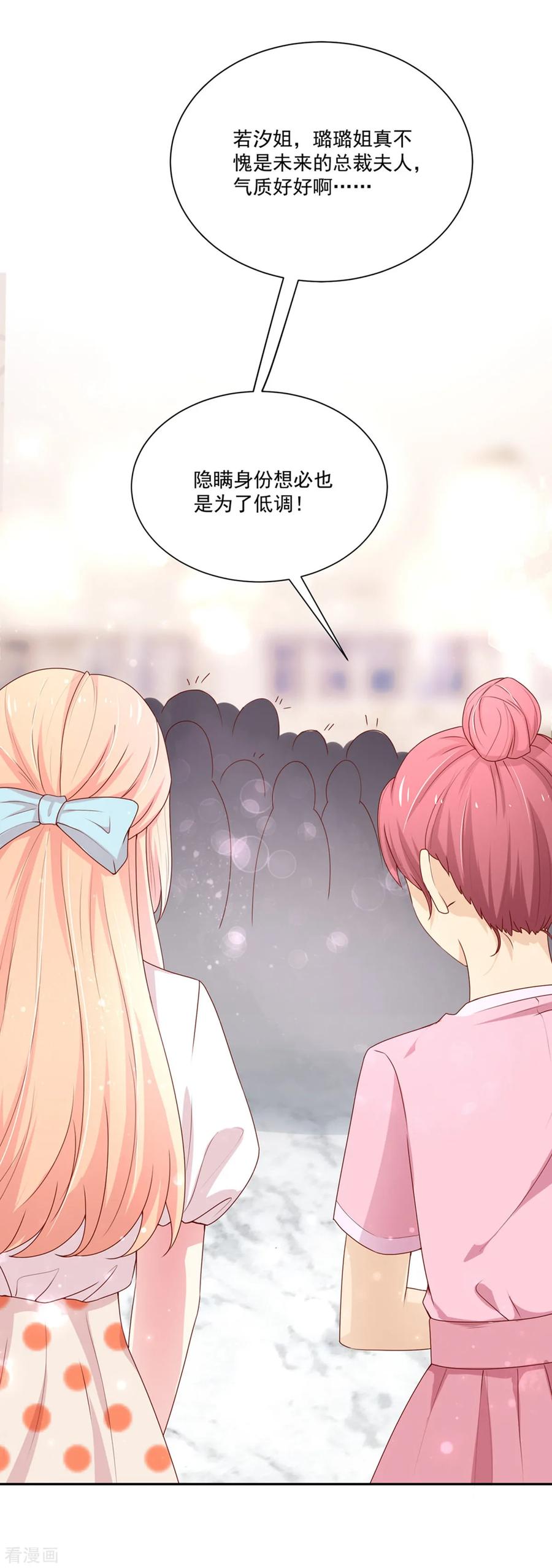 第176话 竞选，代理组长6