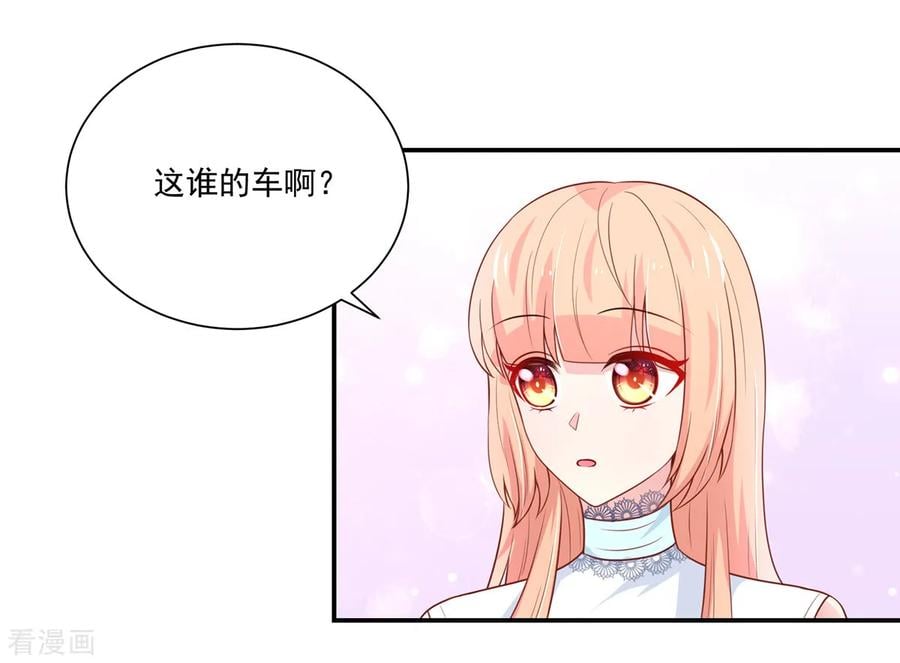 第166话 现在，请你出去16