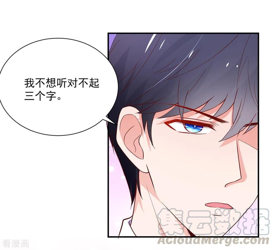 第181话 这次，我认输10