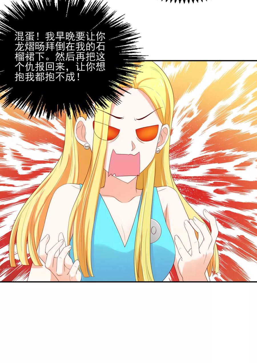 第125话 跟我，回锦园18