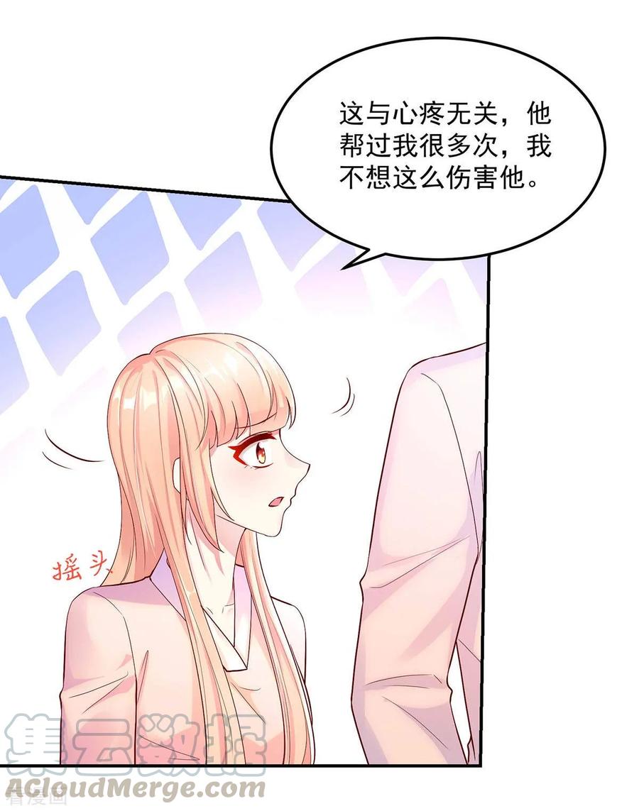 第247话 我哥，来查房了12