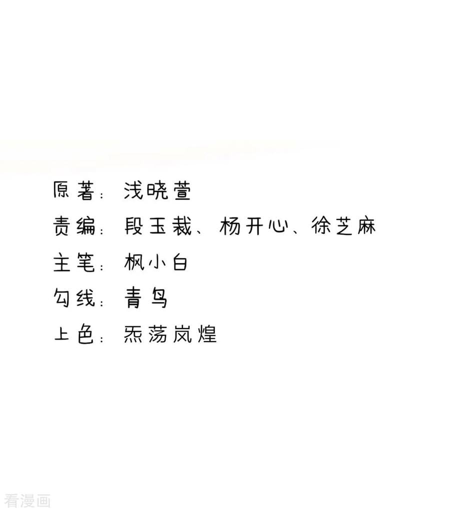 第209话 容骁，逼近1