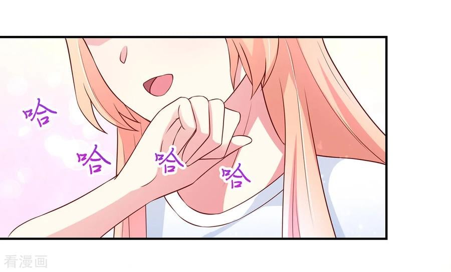 第173话 这是，未来表婶3