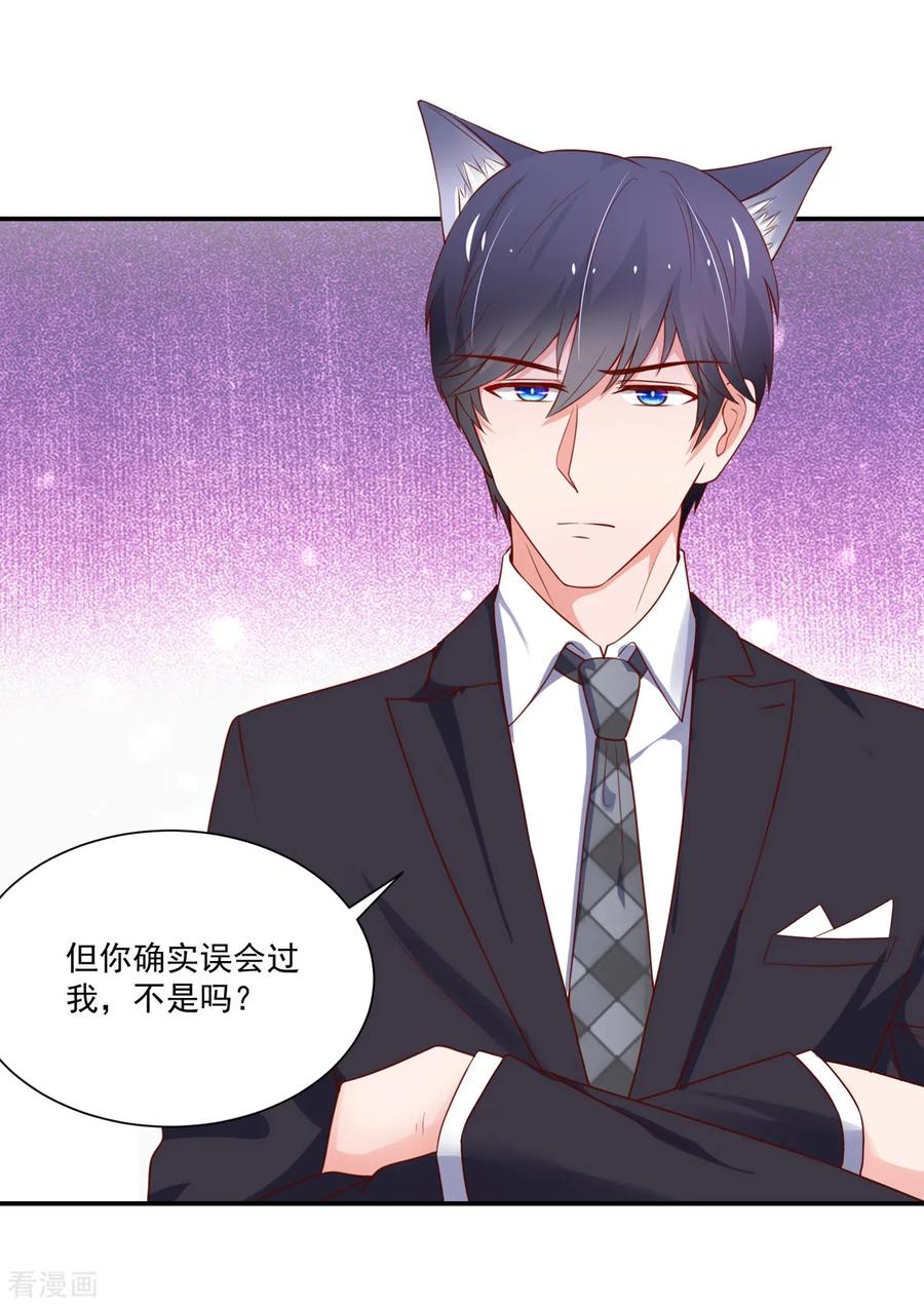 第163话 总裁的，信任11